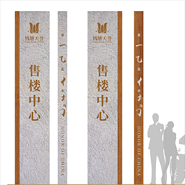 錢塘天譽世貿