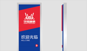 導示設計+LOGO設計