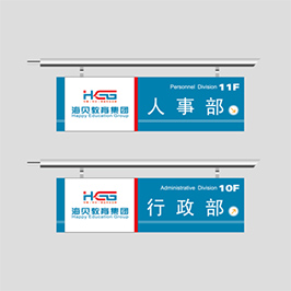 海貝教育集團(tuán)VI設(shè)計(jì)