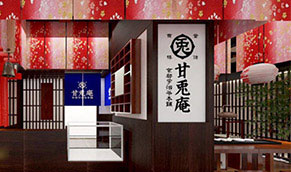 空間設(shè)計(jì)