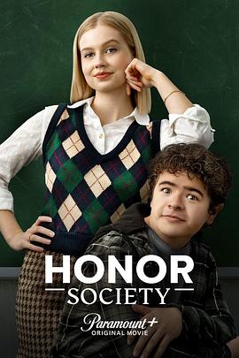荣誉团队 Honor SocietyHD