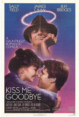 吻我再见（1982）(全集)