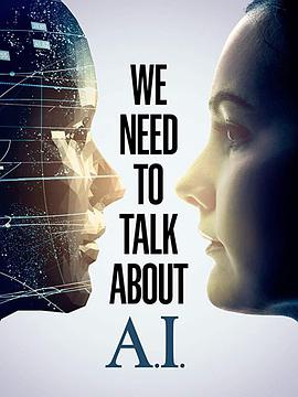 我们需要谈谈AI（2020）(全集)